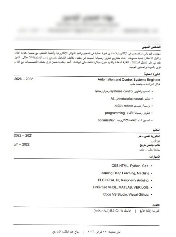 صورة 2