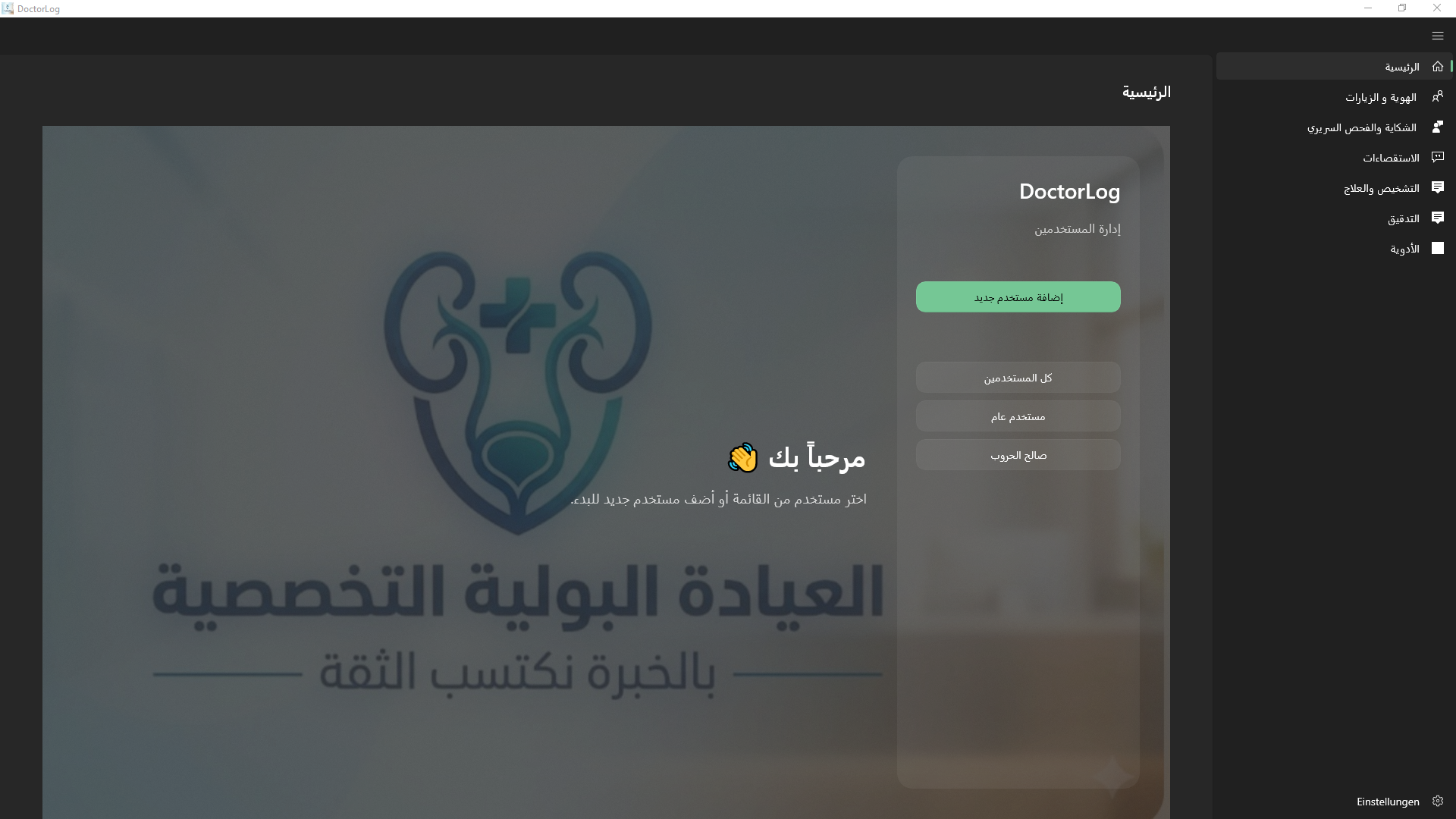 صورة 8