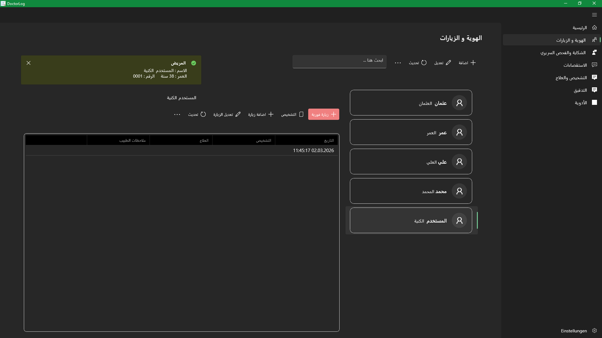 صورة 8