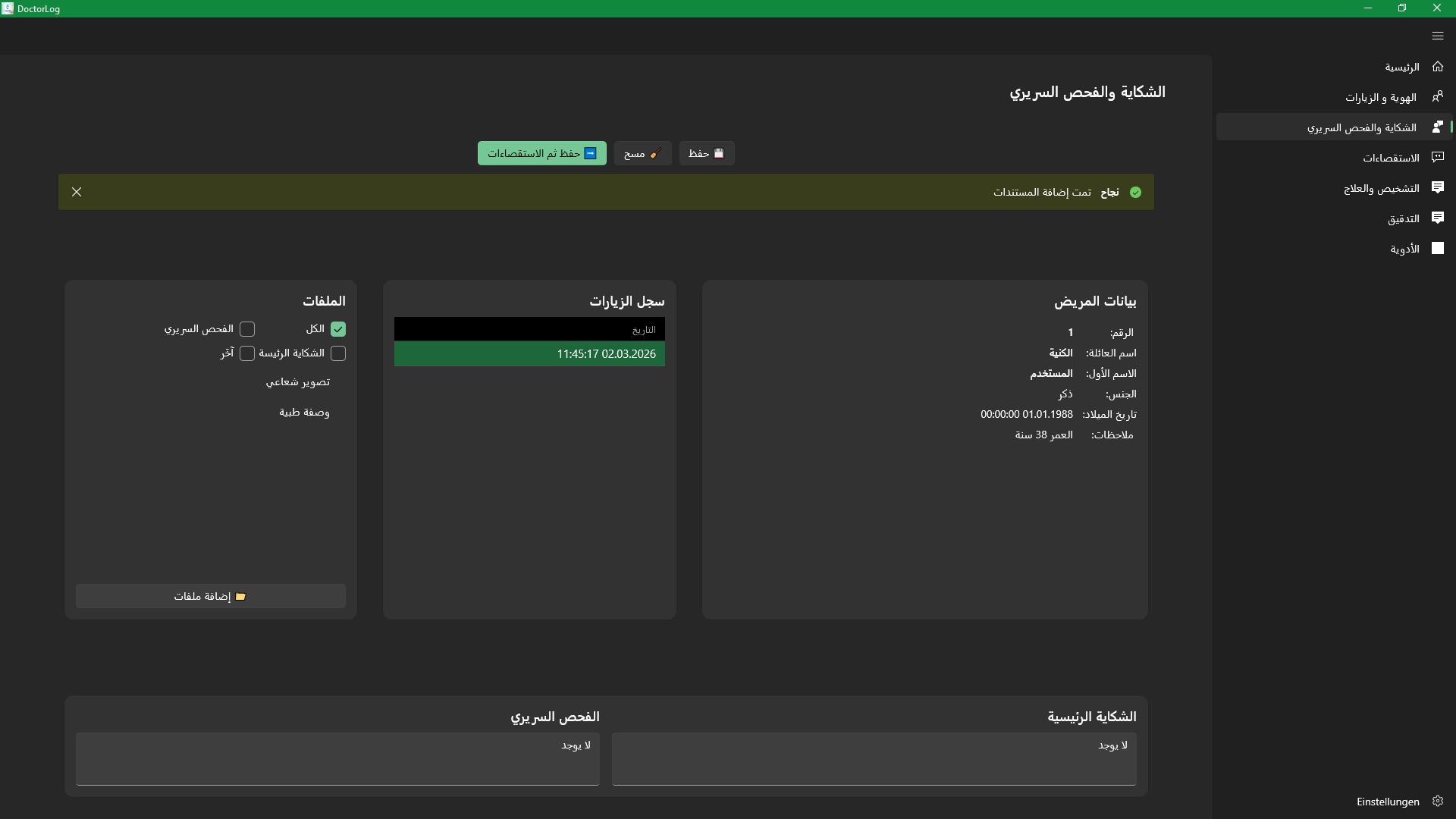 صورة 8